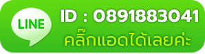 รับทำบัญชี บางนา  , รับทำบัญชี บางพลี , รับทำบัญชี รังสิต , ปิดงบบัญชี สมุทรปราการ