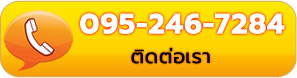 รับทำบัญชี บางนา  , รับทำบัญชี บางพลี , รับทำบัญชี รังสิต , ปิดงบบัญชี สมุทรปราการ